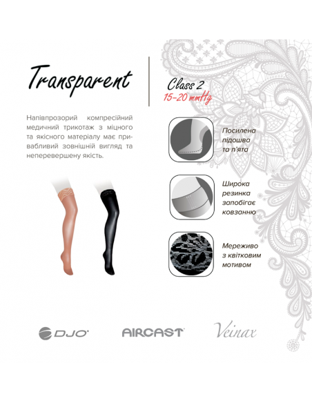 Панчохи компресійні медичні Transparent Прозорі 2 клас стандартні Vienax