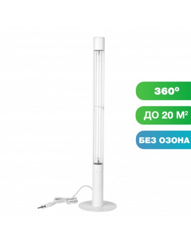 Лампа бактерицидная SM Technology...