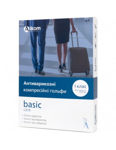 ГОЛЬФИ АНТИВАРИКОЗНІ BASIC CARE, КЛАС...