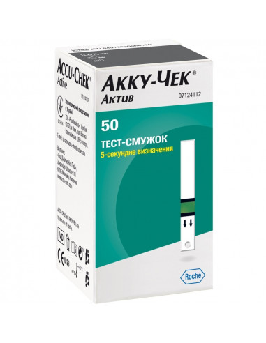 Accu-Chek Active 50 шт
