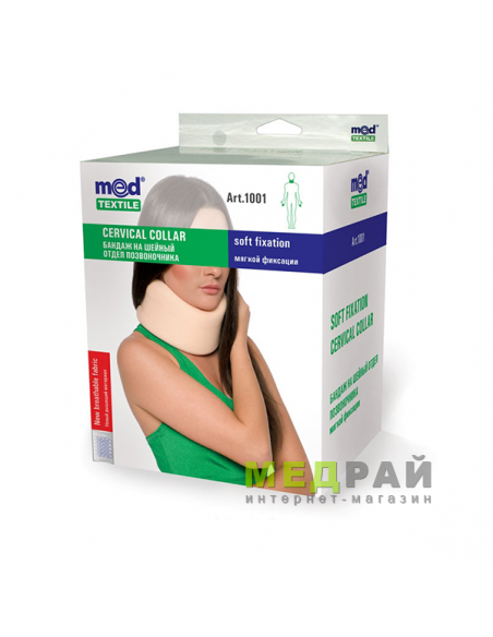 Бандаж на шейный отдел позвоночника, мягкой фиксации Medtextile 1001