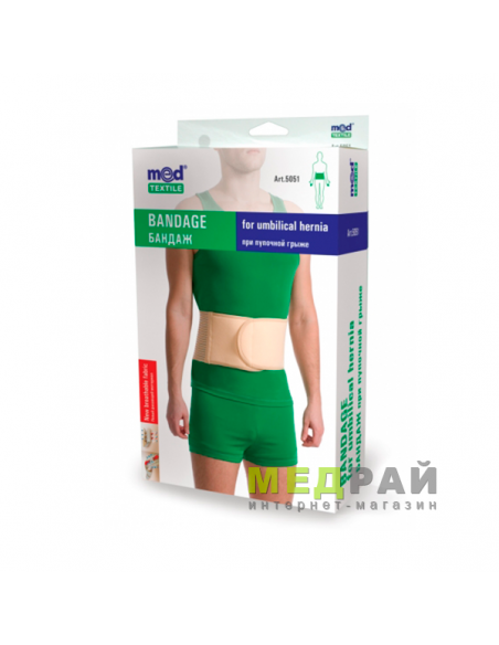Бандаж грыжевой  лево- и правосторонний Medtextile 5051