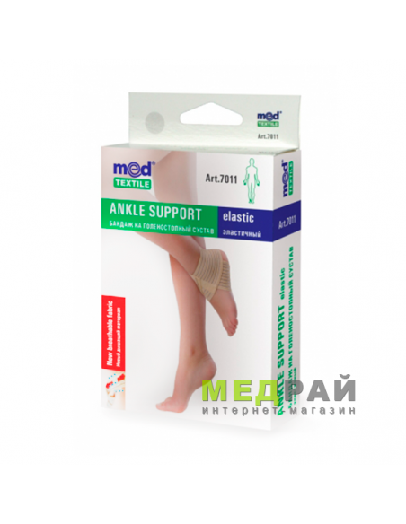 Бандаж на голеностопный сустав  эластичный люкс  Medtextile 7011