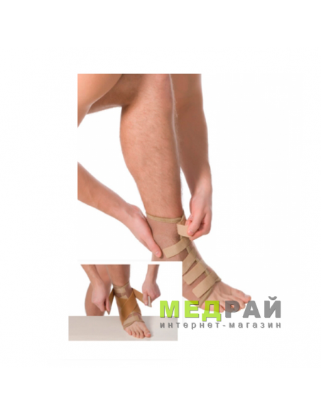 Бандаж на голеностопный сустав  эластичный Medtextile 7021