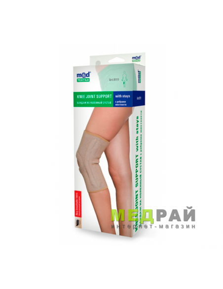 Бандаж на коленный сустав  с ребрами жесткости Medtextile 6111