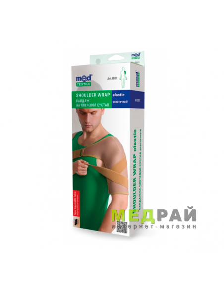 Бандаж на плечевой сустав  эластичный Medtextile 8001