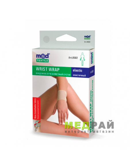 Бандаж на лучезапястный сустав  эластичный люкс  Medtextile 8502
