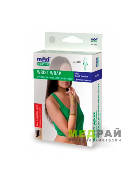 Бандаж на лучезапястный сустав  с фиксацией пальца  Medtextile 8552