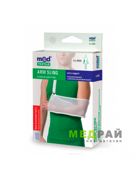 Бандаж для руки поддерживающий  с дополнительной фиксацией  Medtextile 9905