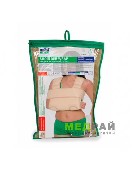 Бандаж на плечевой сустав  согревающий  (повязка Дезо) Medtextile 8011
